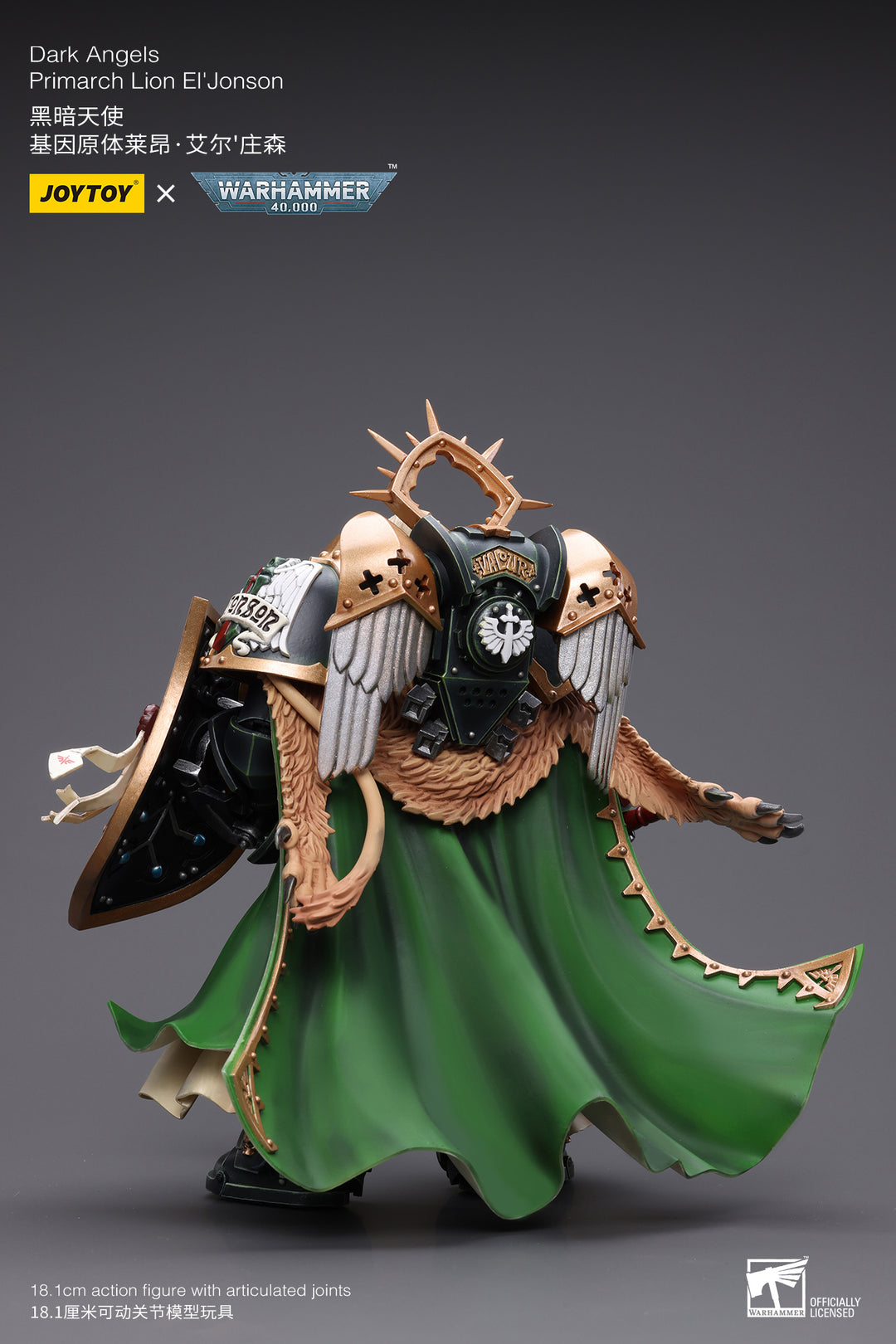 ダークエンジェル　総主長 ライオン・エル・ジョンソン 1/18スケール