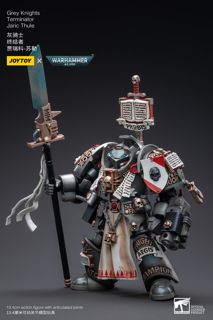 グレイナイトターミネータージャリック・スール 1/18スケール