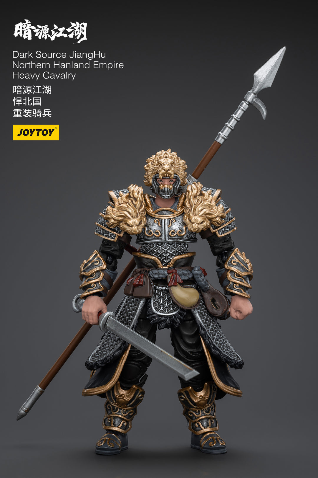 [WFクーポン対象] 悍北国 重騎兵 1/18スケール
