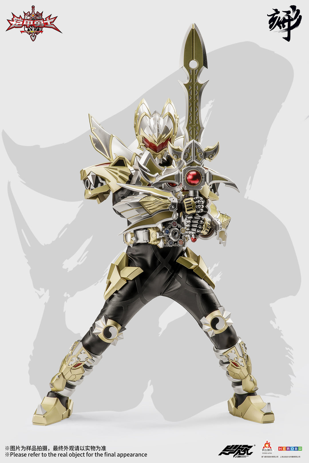 DI-AHX-01 帝皇アーマー