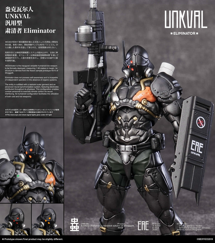 アンクワルジン UNKVAL 汎用型肅清者 Eliminator Squad edition Ver.