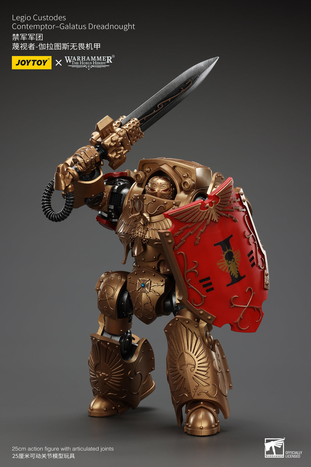 レギオカストーデス コンテンプター・ガラトゥス・ドレッドノート 1/18スケール