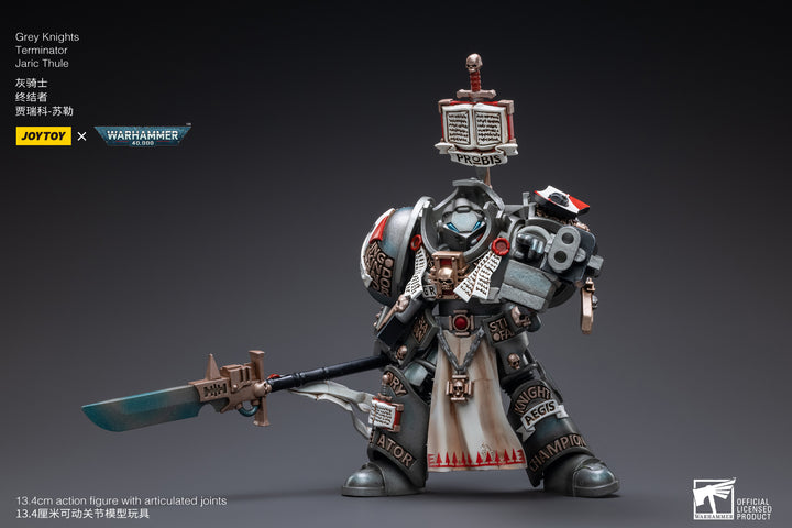 グレイナイトターミネータージャリック・スール 1/18スケール