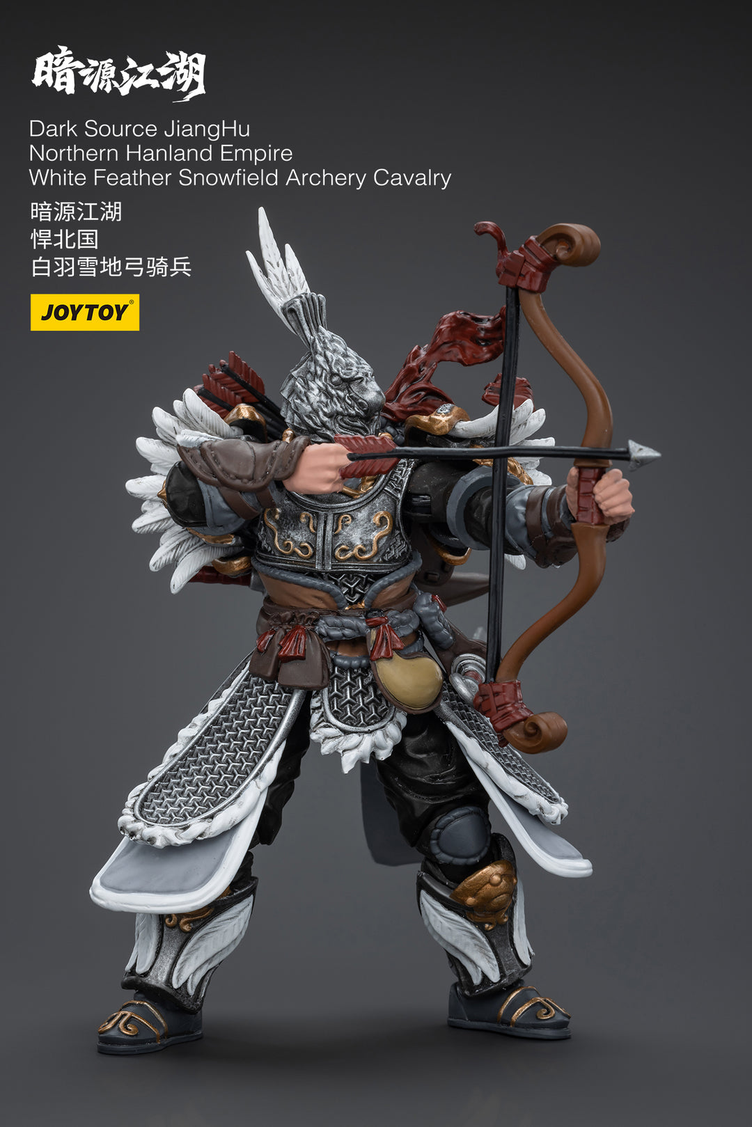 【決算セール対象！】 悍北国 寒地弓騎兵 1/18スケール