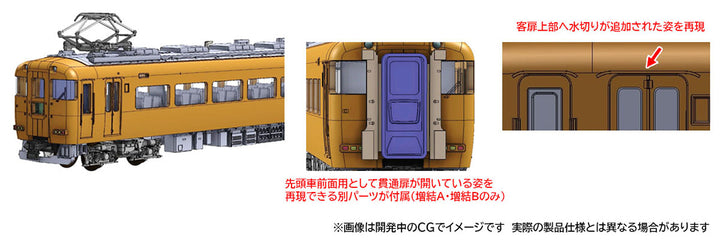 98561 近畿日本鉄道 12200系増結セットA(4両)