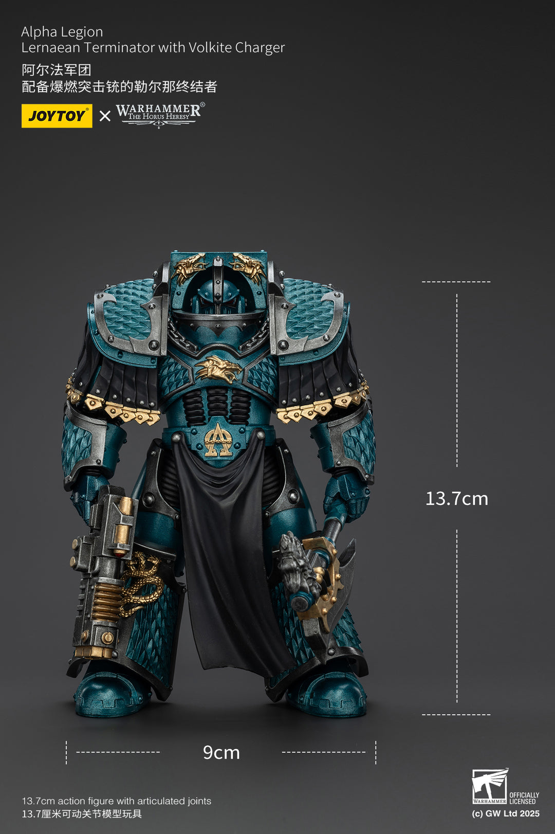 【決算セール対象！】 アルファレギオン レルナイアン・ターミネーター（ヴォルカイト・チャージャー装備） 1/18スケール
