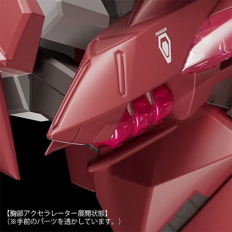 MODEROID ファフナー・マークドライツェン改 クロノス