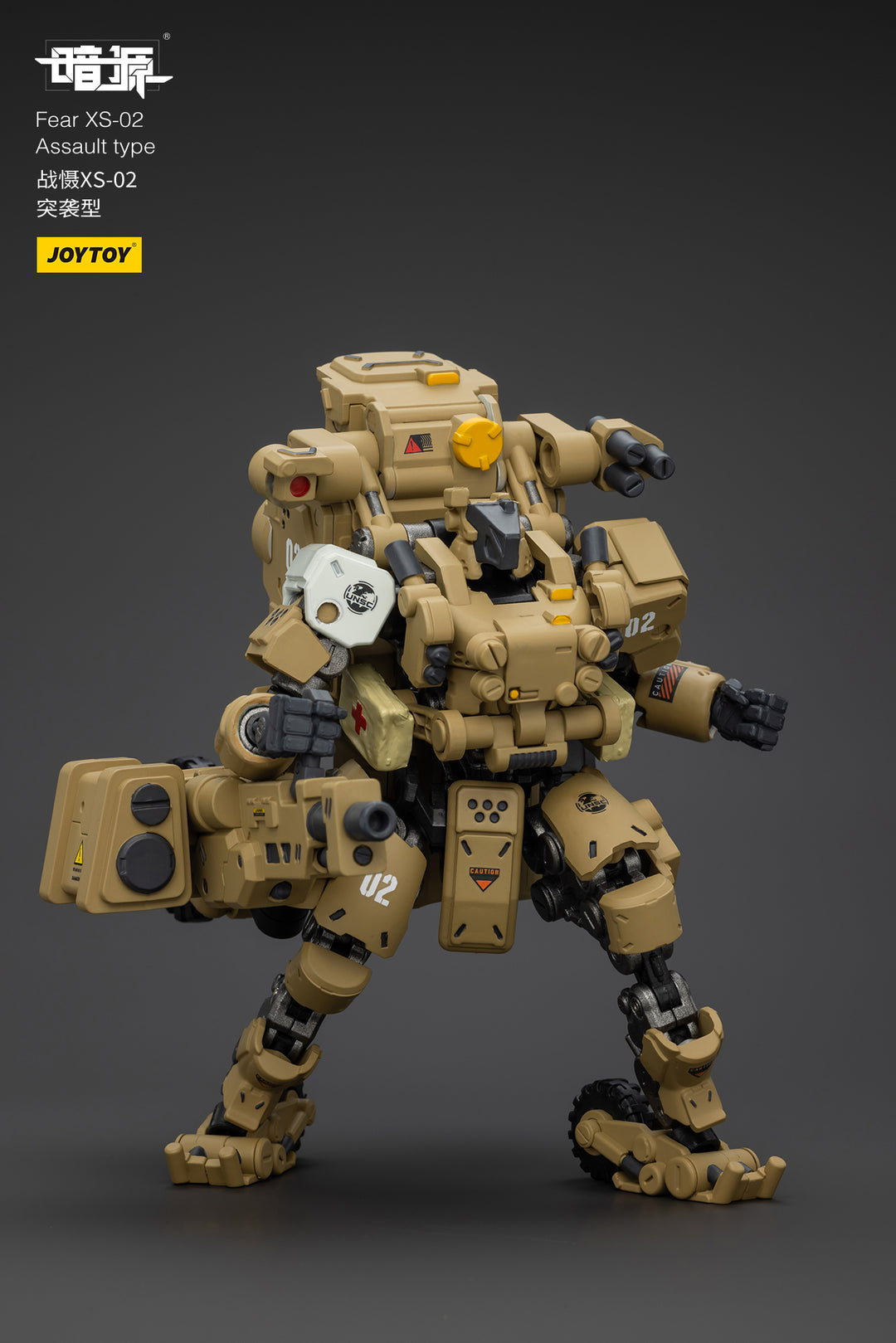戦慄XS-02 強襲型 1/25スケール