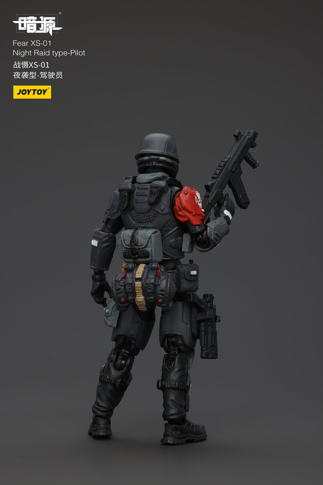 戦慄XS-01 夜間強襲型・パイロット 1/25スケール