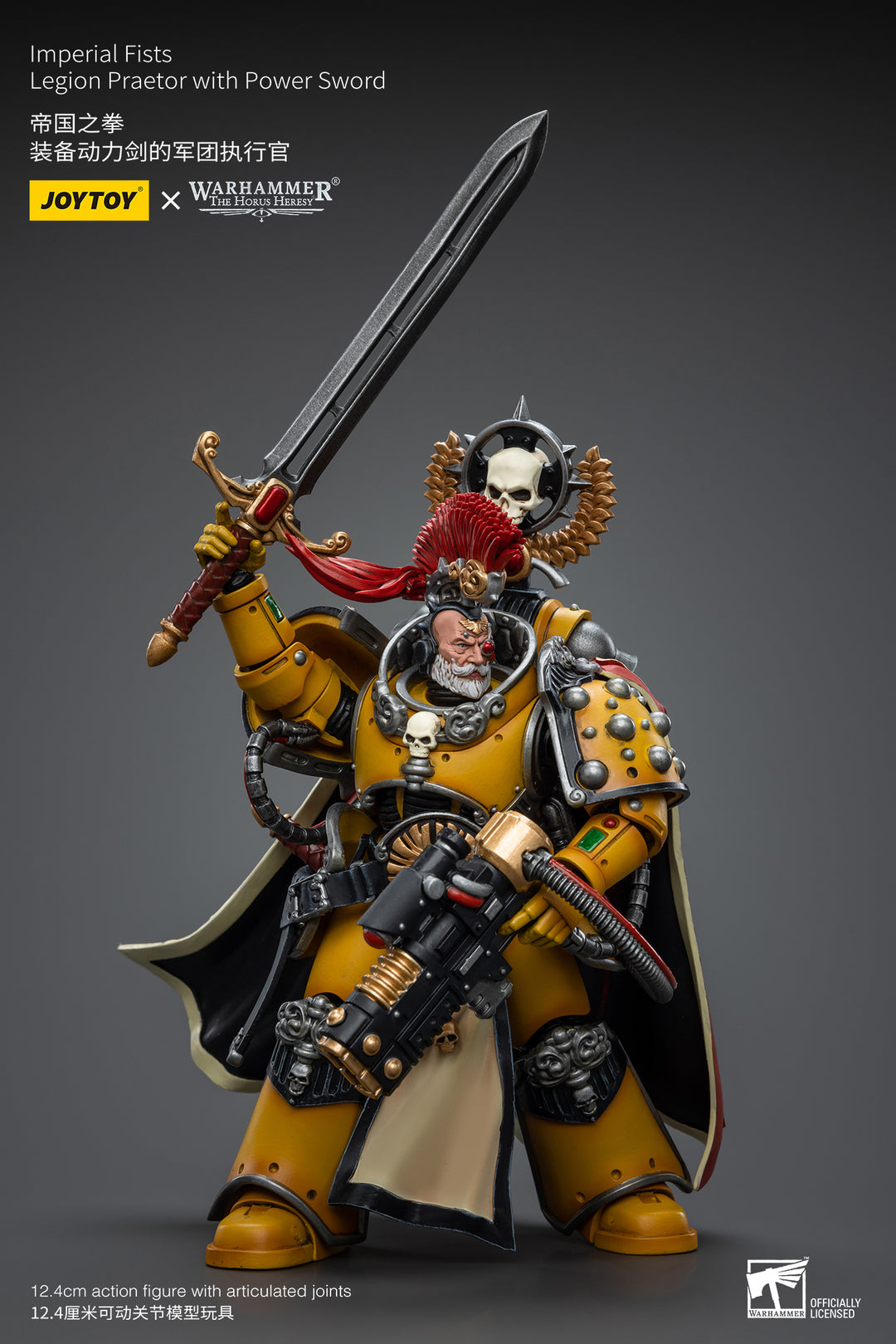 【決算セール対象！】 インペリアルフィスト レギオンプラエトール（パワーソード装備） 1/18スケール