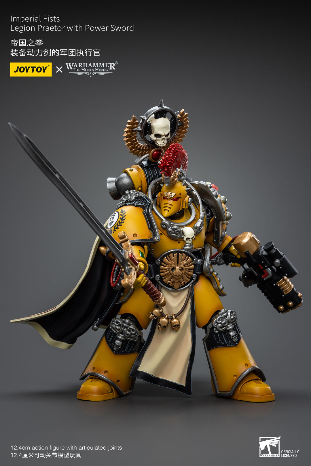 【決算セール対象！】 インペリアルフィスト レギオンプラエトール（パワーソード装備） 1/18スケール