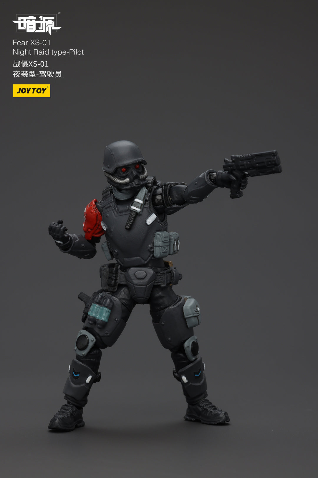 戦慄XS-01 夜間強襲型・パイロット 1/25スケール