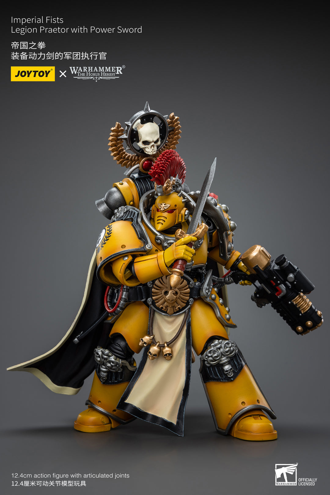 【決算セール対象！】 インペリアルフィスト レギオンプラエトール（パワーソード装備） 1/18スケール
