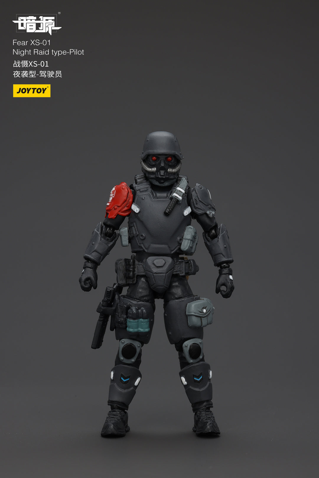 戦慄XS-01 夜間強襲型・パイロット 1/25スケール