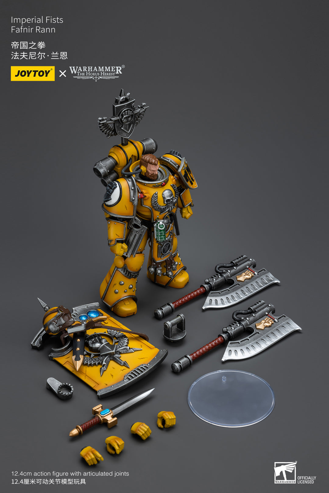 【決算セール対象！】 インペリアルフィスト ファフニール・ラン 1/18スケール