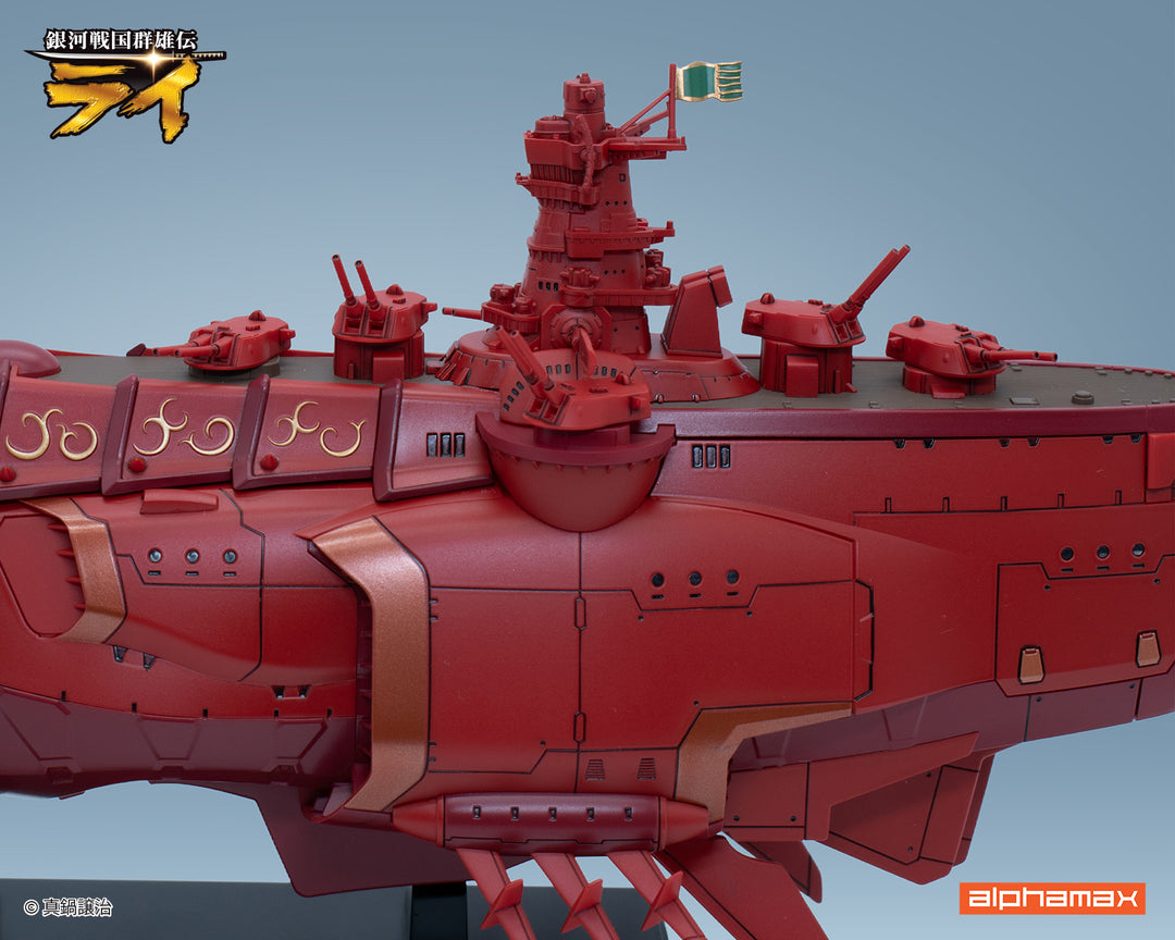戦艦金剛II