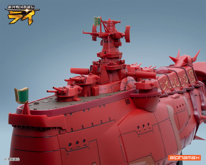 戦艦金剛II