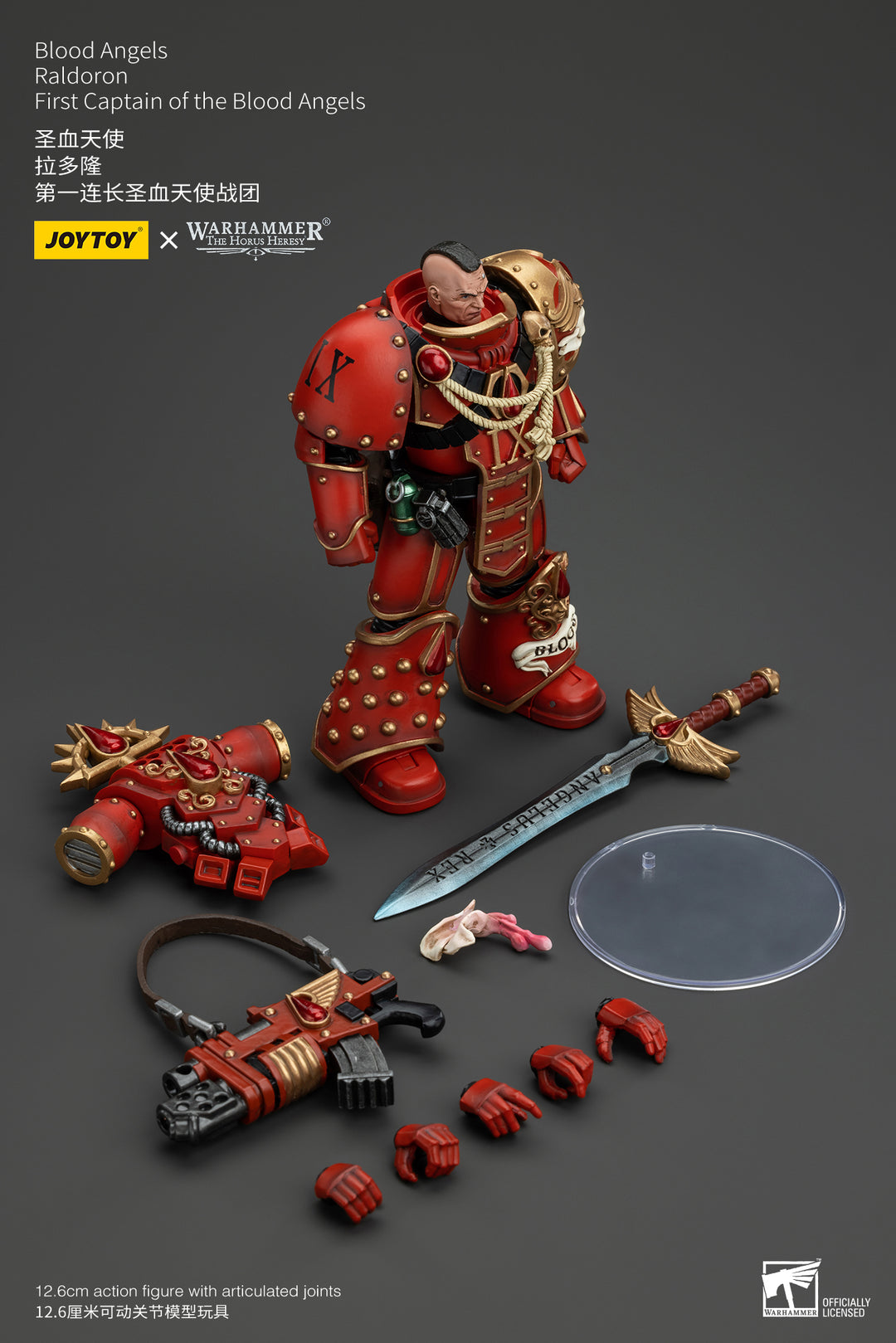【決算セール対象！】 ブラッドエンジェル ファーストキャプテン ラルドロン 1/18スケール