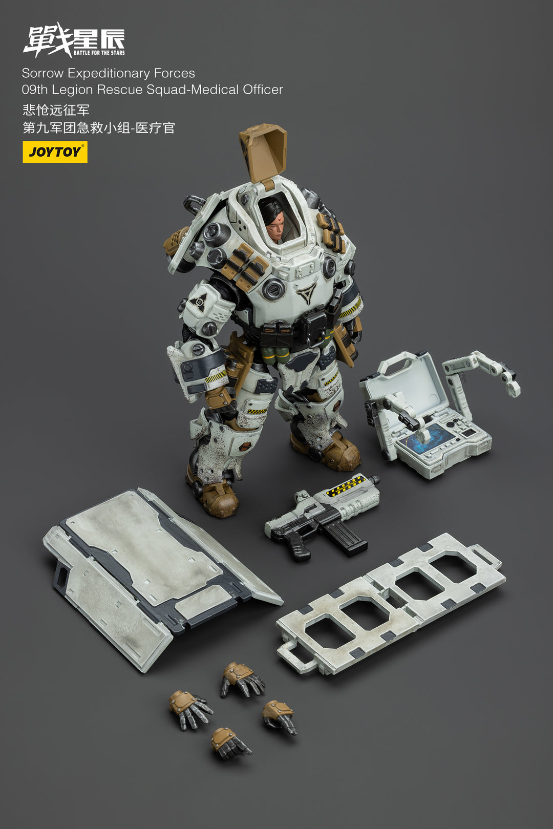 悲愴遠征軍 09thレギオン レスキュー・スカッド　メディカルオフィサー 1/18スケール