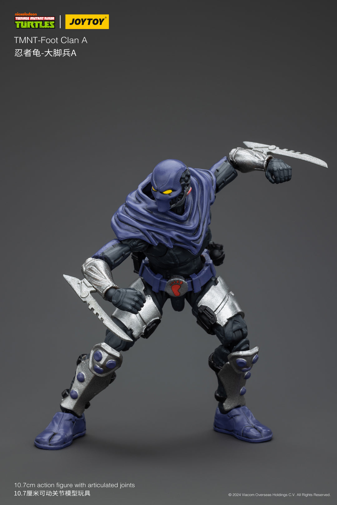 フット団員A 1/18スケール