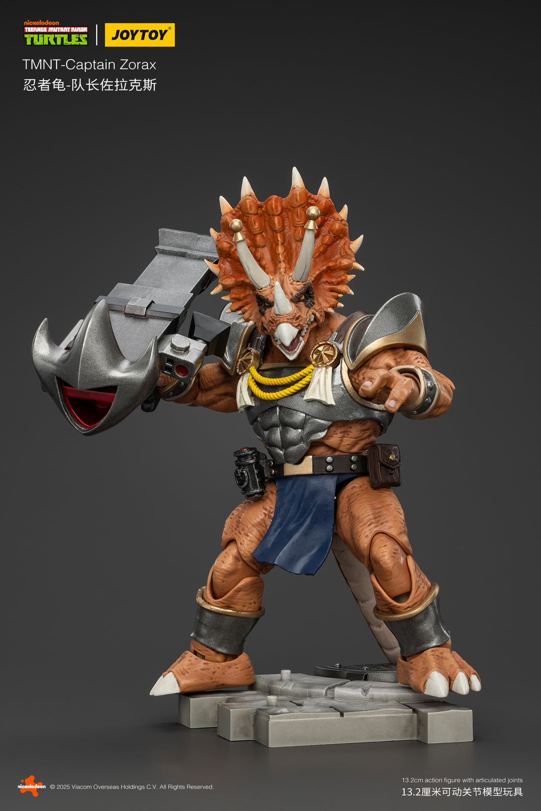 【決算セール対象！】 TMNT ゾラックス TMNT-Captain Zorax 1/18スケール