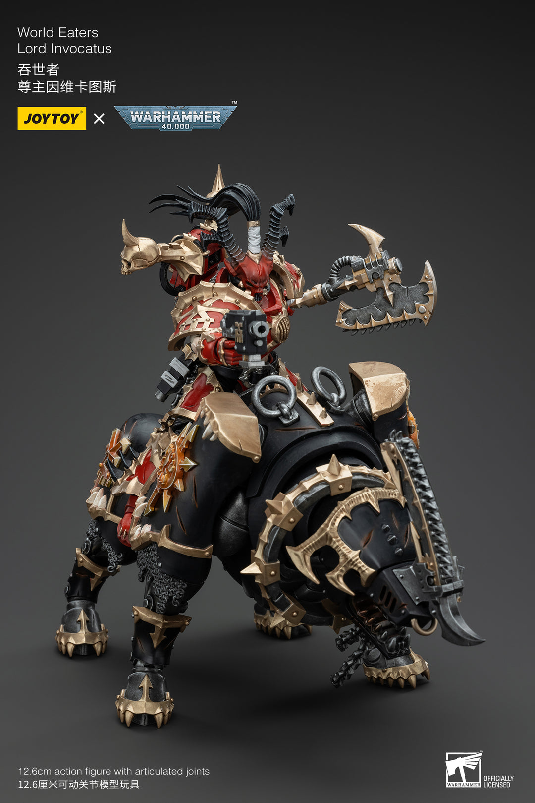 【決算セール対象！】 ワールドイーター ロード・インヴォカートゥス 1/18スケール