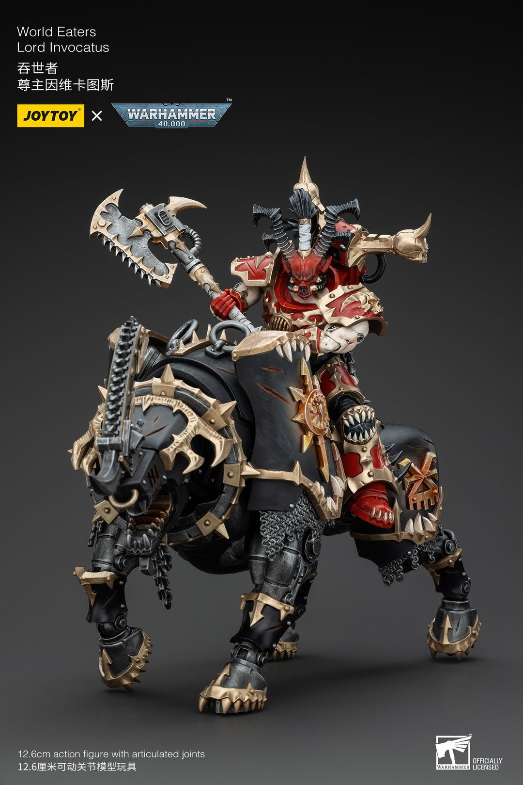 【決算セール対象！】 ワールドイーター ロード・インヴォカートゥス 1/18スケール