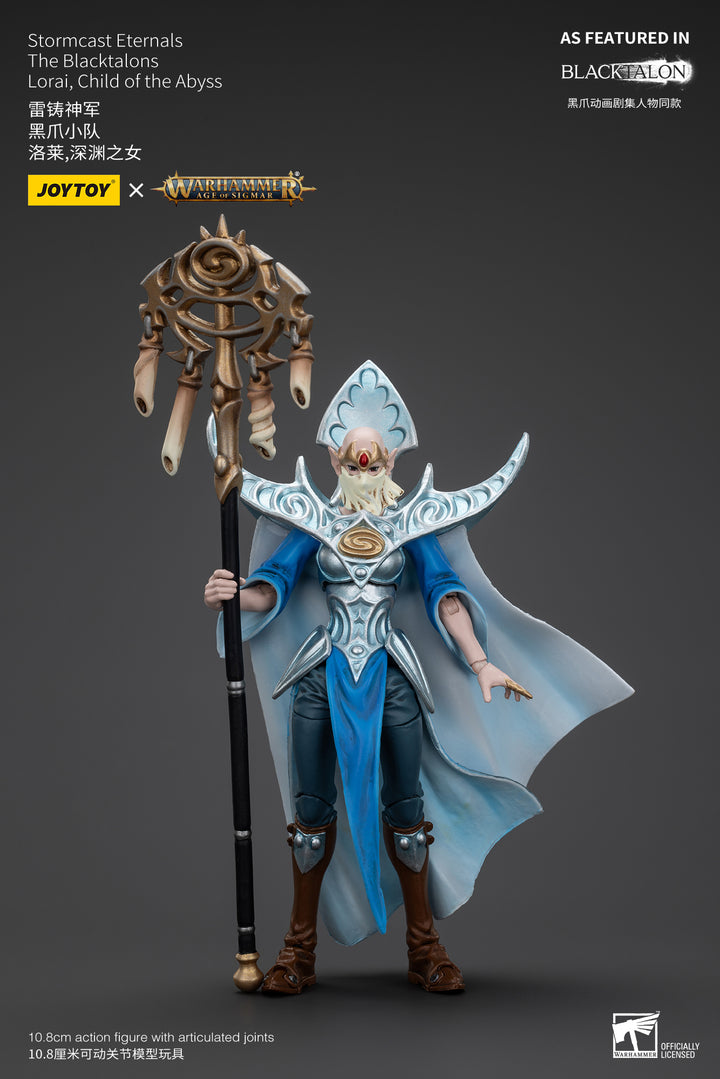 【決算セール対象！】 ストームキャスト・エターナル ブラックタロン 深淵の子ローライ 1/18スケール
