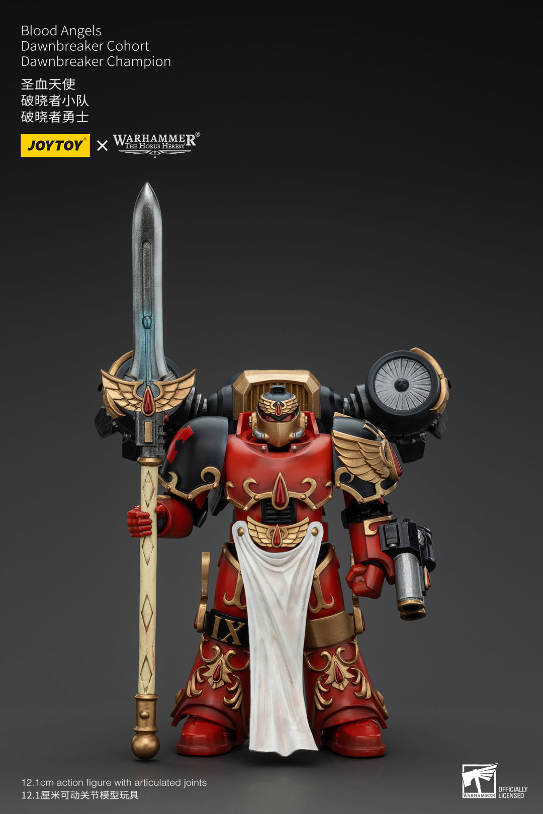 【決算セール対象！】 ブラッドエンジェル ドーンブレイカー・コホート ドーンブレイカー　チャンピオン 1/18スケール