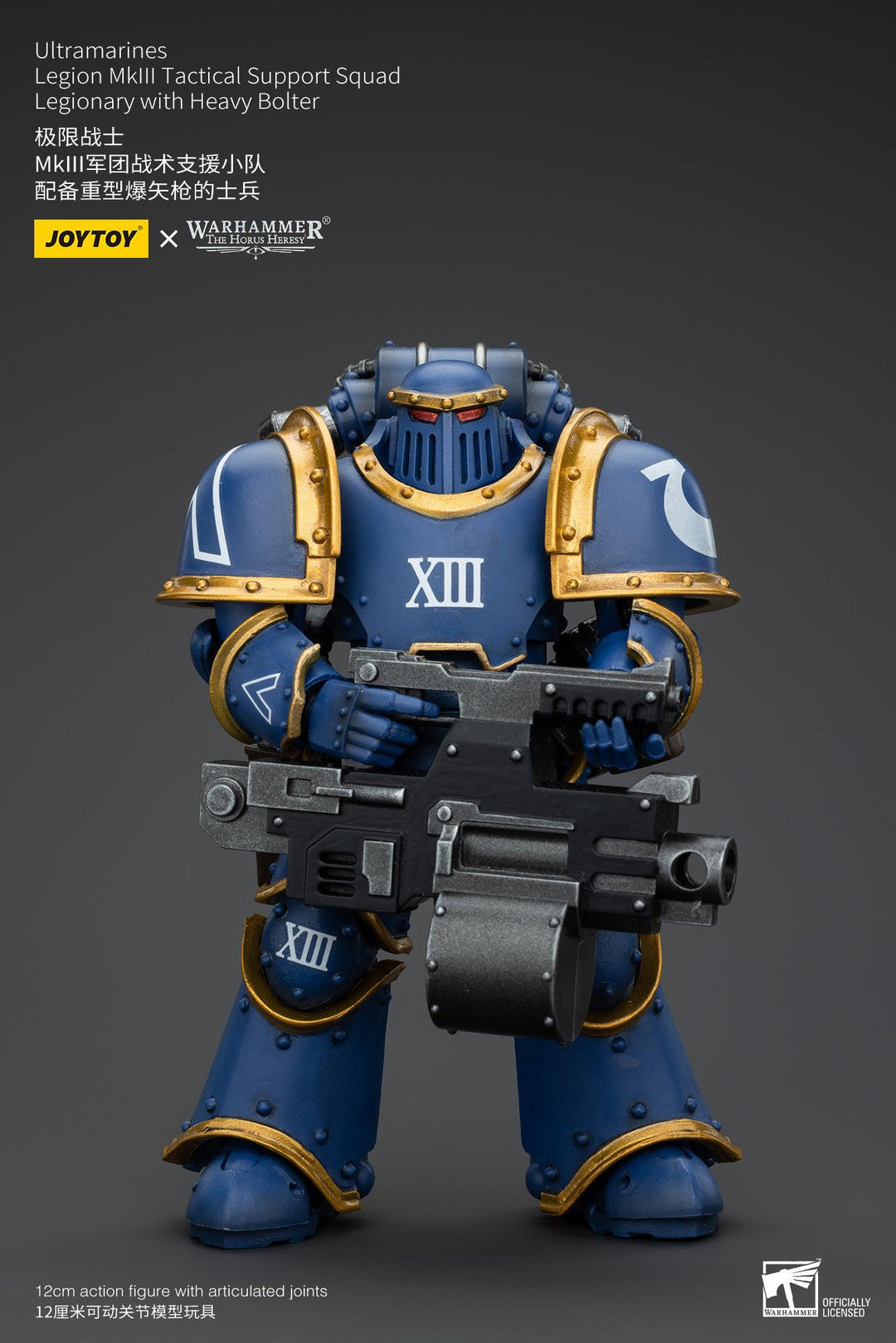 ウルトラマリーン Mk�Vタクティカルサポート・スカッド 軍団兵（ヘビーボルトガン装備） 1/18スケール