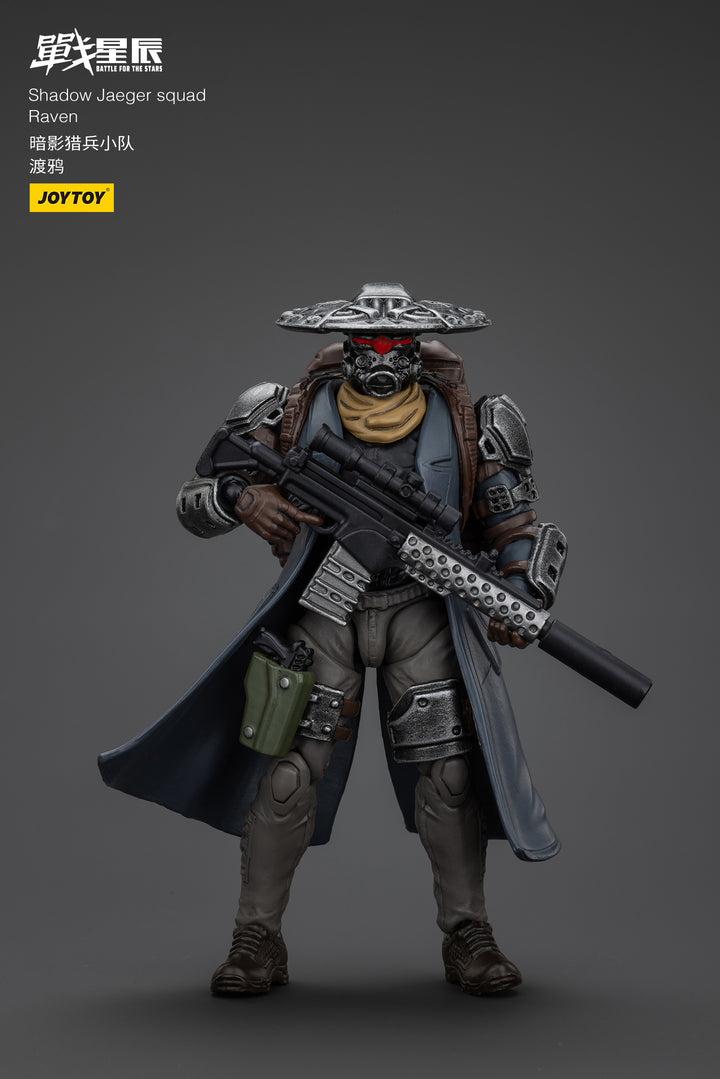 【決算セール対象！】 シャドー・イェーガー　スカッド レイブン 1/18スケール