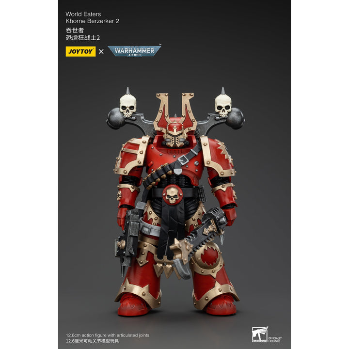 ワールドイーター コーン・バーザーカー2 1/18スケール