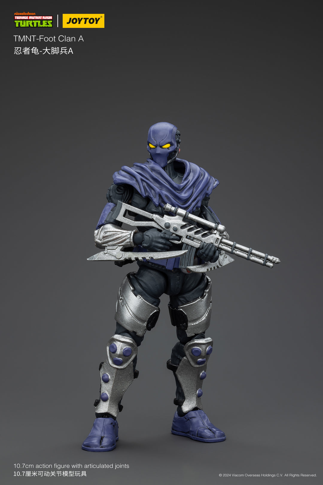 フット団員A 1/18スケール