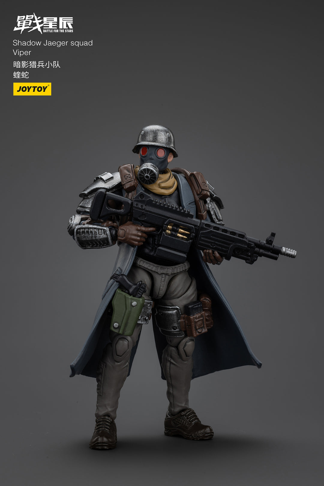【決算セール対象！】 シャドー・イェーガー　スカッド ヴァイパー 1/18スケール