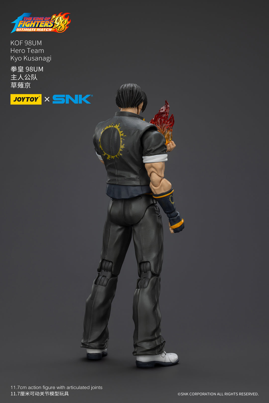 ザ・キング・オブ・ファイターズ TKF '98 アルティメットマッチ 主人公チーム 草薙京 1/18スケール