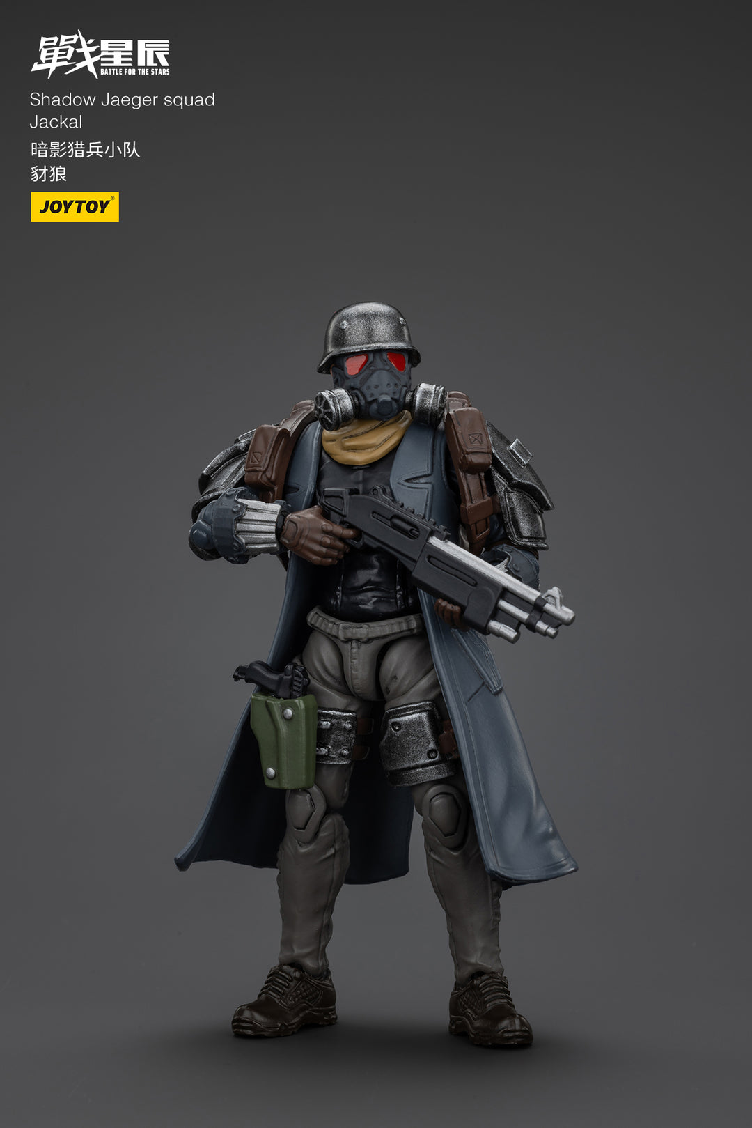 【決算セール対象！】 シャドー・イェーガー　スカッド ジャッカル 1/18スケール