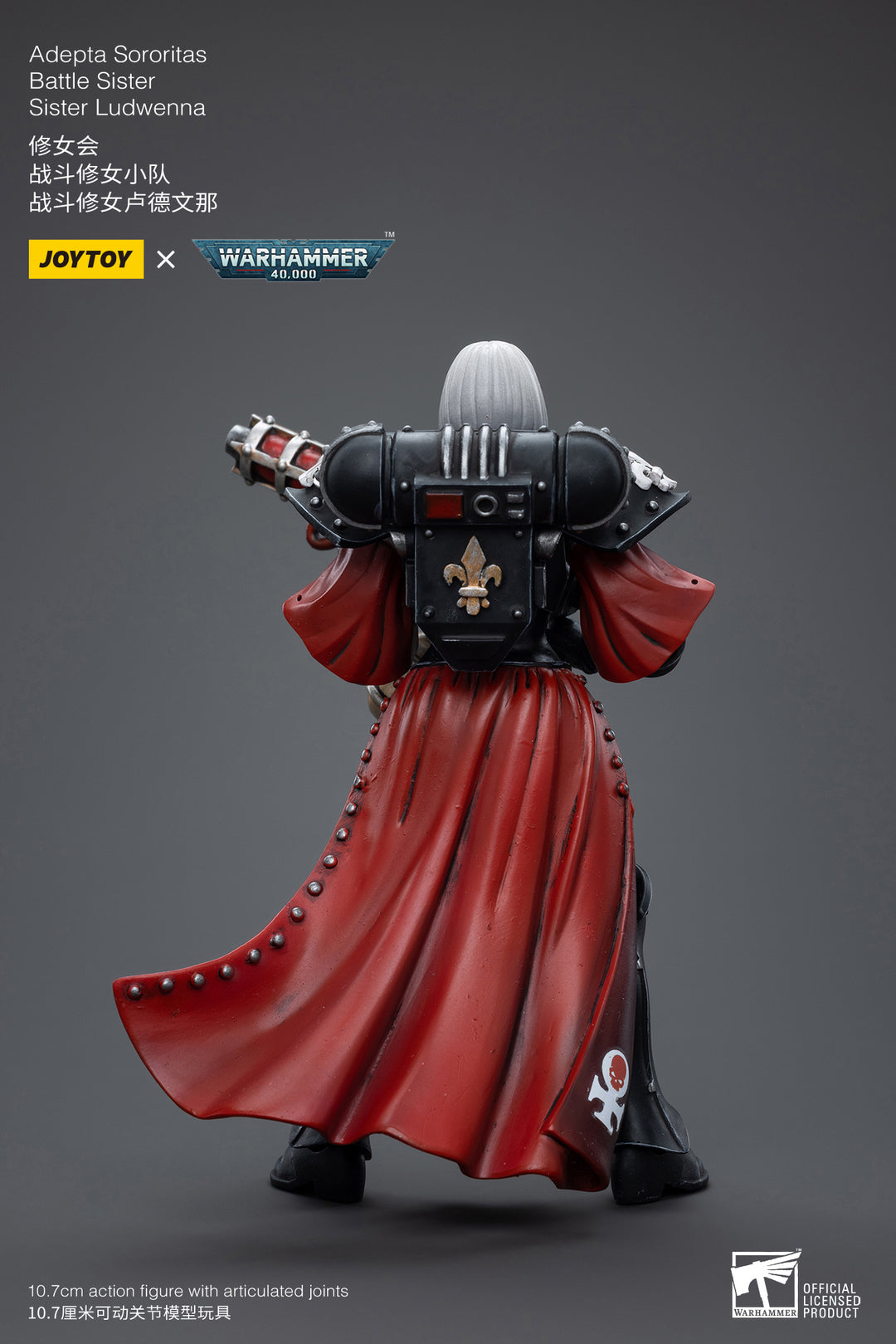 アデプタ・ソロリタス バトルシスター シスター・ルドウェナ 1/18スケール