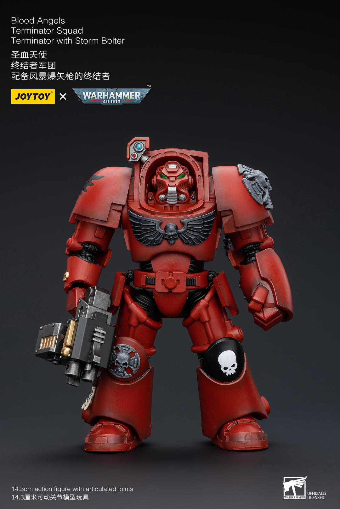 [WFクーポン対象] ブラッドエンジェル ターミネーター・スカッド ターミネーター（ストームボルター装備） 1/18スケール