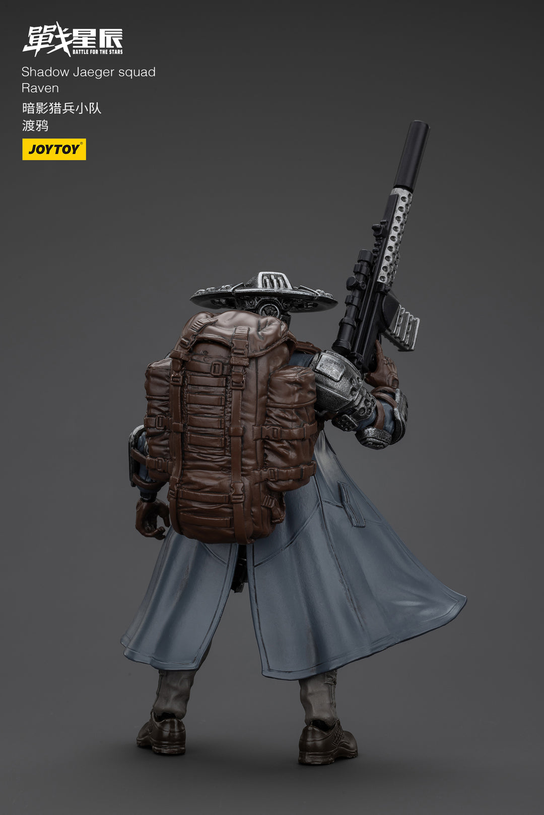 【決算セール対象！】 シャドー・イェーガー　スカッド レイブン 1/18スケール