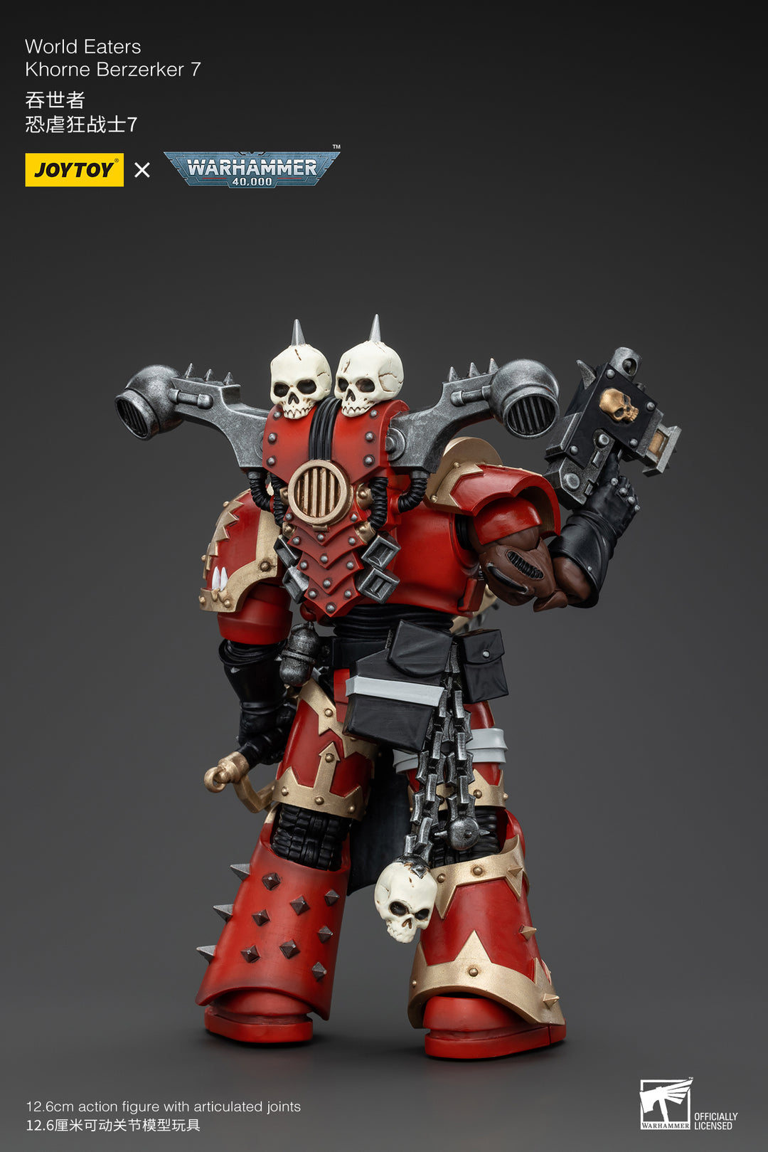 【決算セール対象！】 ワールドイーター コーン・バーザーカー7 1/18スケール