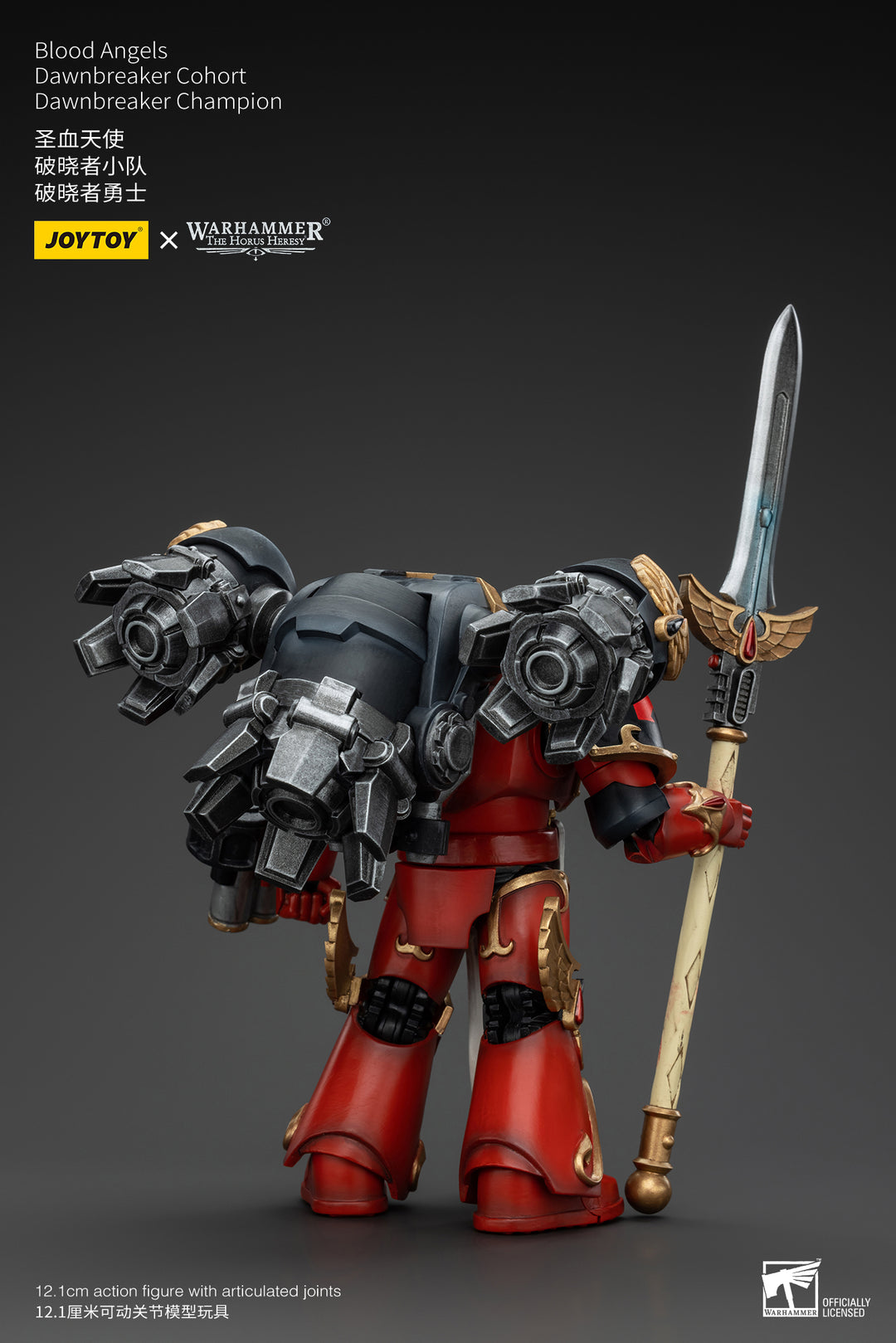 【決算セール対象！】 ブラッドエンジェル ドーンブレイカー・コホート ドーンブレイカー　チャンピオン 1/18スケール