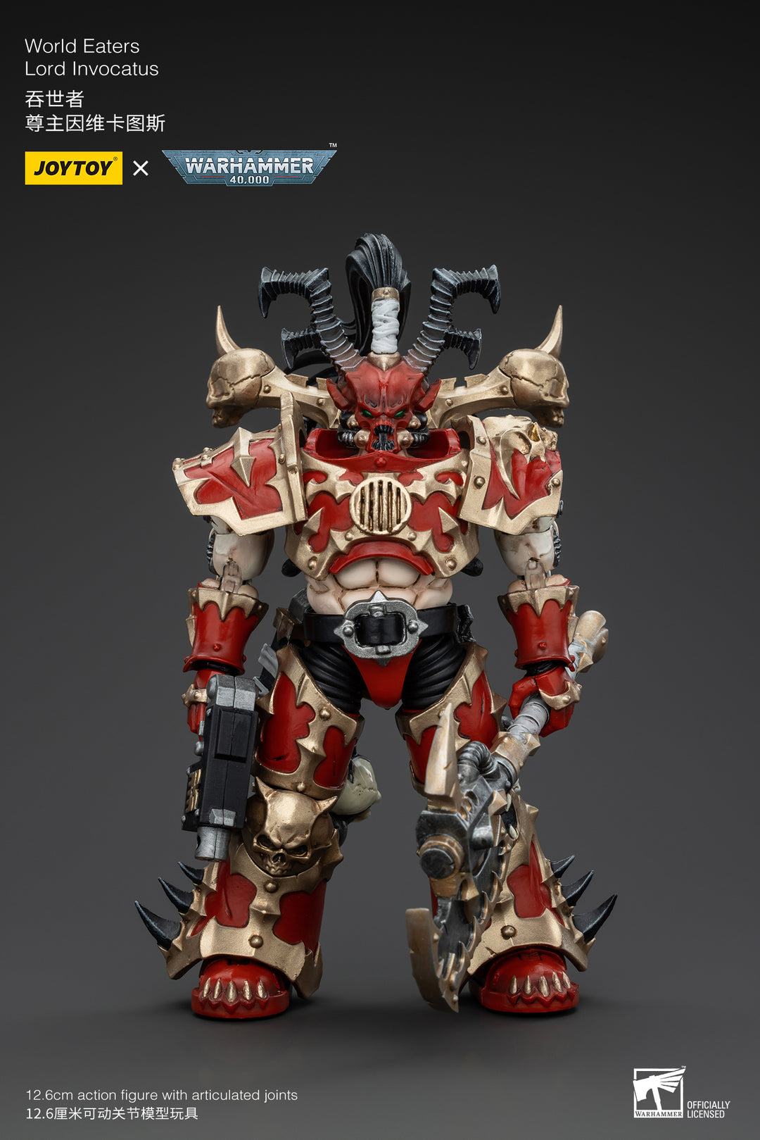 【決算セール対象！】 ワールドイーター ロード・インヴォカートゥス 1/18スケール