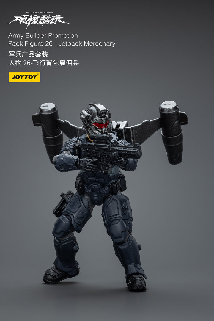 【決算セール対象！】 ハードコア・コールドプレイ アミービルダー プロモーションパックフィギュア26 ジェットパックマーセナリー 1/18スケール