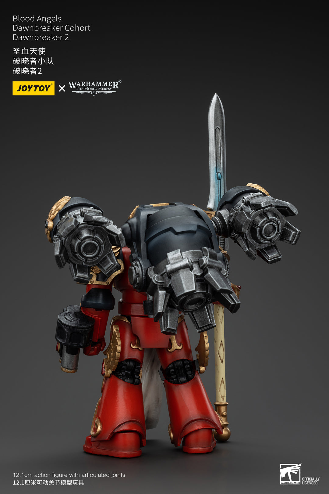 【決算セール対象！】 ブラッドエンジェル ドーンブレイカー・コホート ドーンブレイカー2 1/18スケール