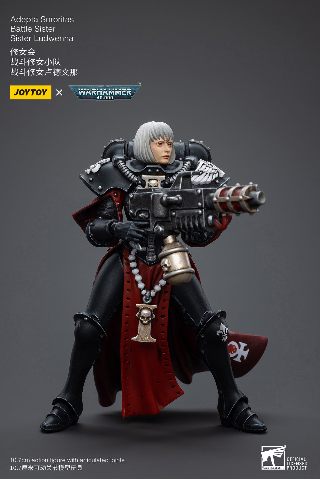 アデプタ・ソロリタス バトルシスター シスター・ルドウェナ 1/18スケール