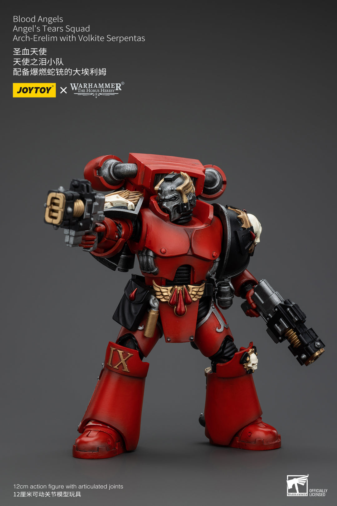 【決算セール対象！】 ブラッドエンジェル エンジェルズティアー・スカッド アーク・エレリム（ヴォルカイト・サーペンタ装備） 1/18スケール