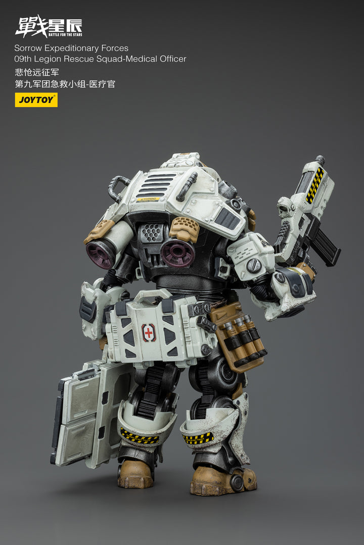 悲愴遠征軍 09thレギオン レスキュー・スカッド　メディカルオフィサー 1/18スケール
