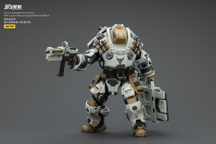 悲愴遠征軍 09thレギオン レスキュー・スカッド　メディカルオフィサー 1/18スケール