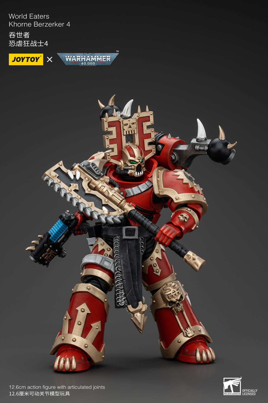ワールドイーター コーン・バーザーカー4 1/18スケール
