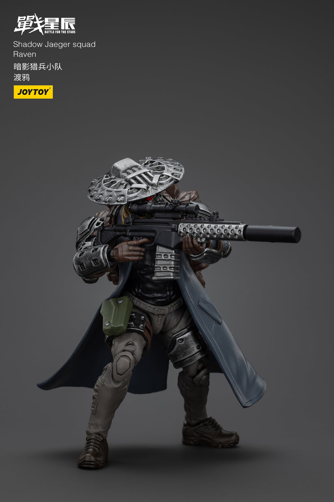 【決算セール対象！】 シャドー・イェーガー　スカッド レイブン 1/18スケール